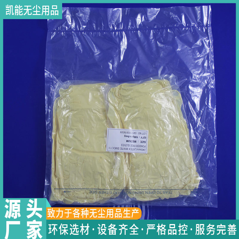 乳胶手套加厚耐磨