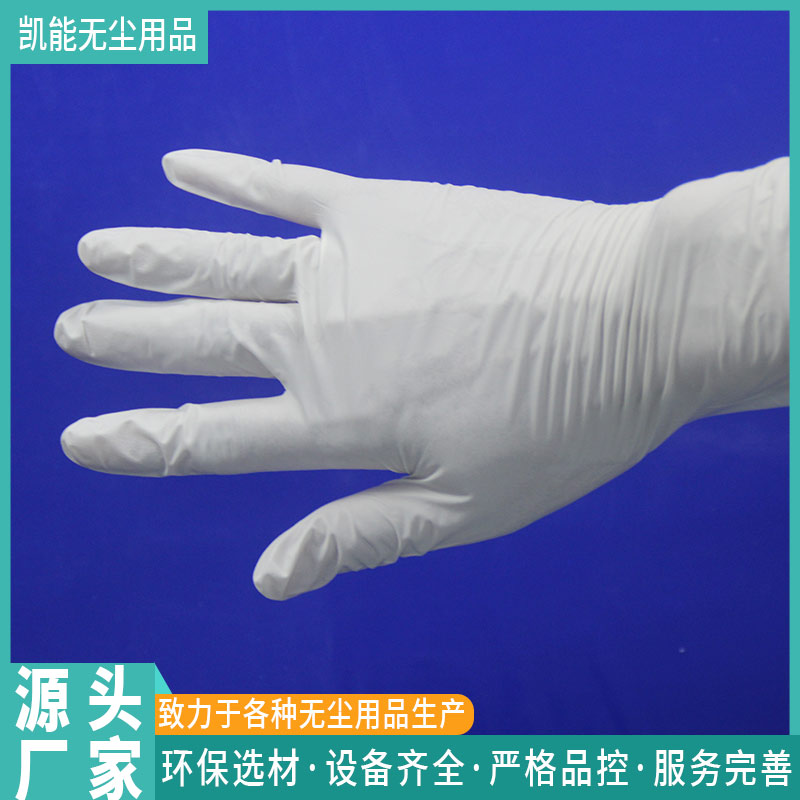 乳胶手套加厚耐磨