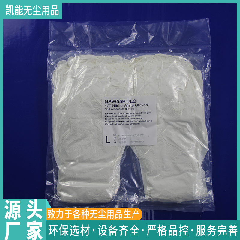 一次性乳胶手套