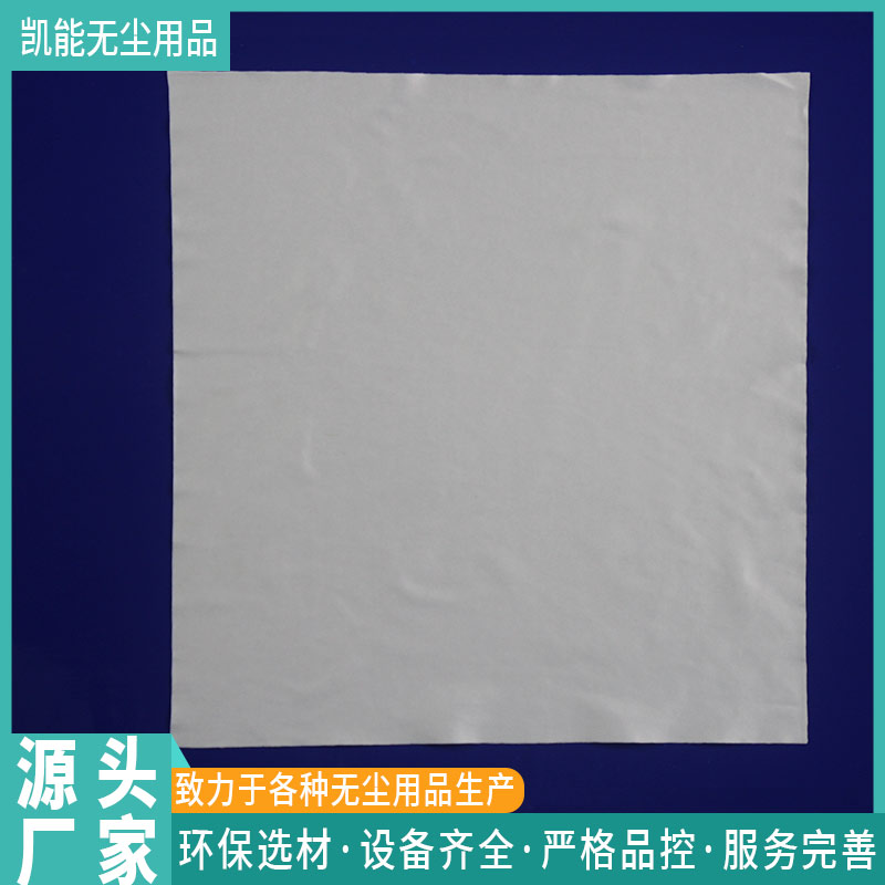 工业擦拭纸