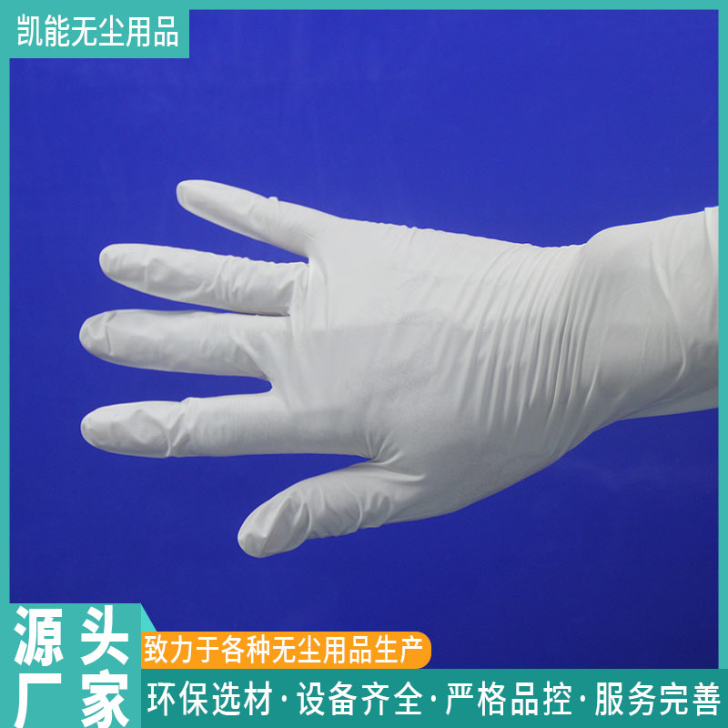 一次性乳胶手套