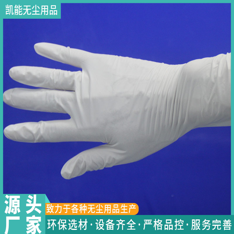 乳胶手套加厚耐磨