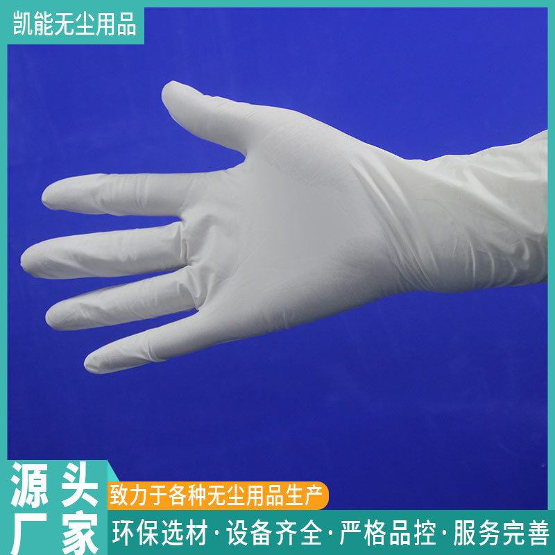 乳胶手套定做