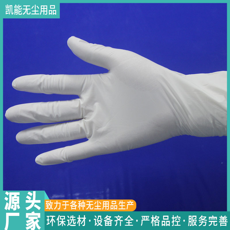 一次性乳胶手套