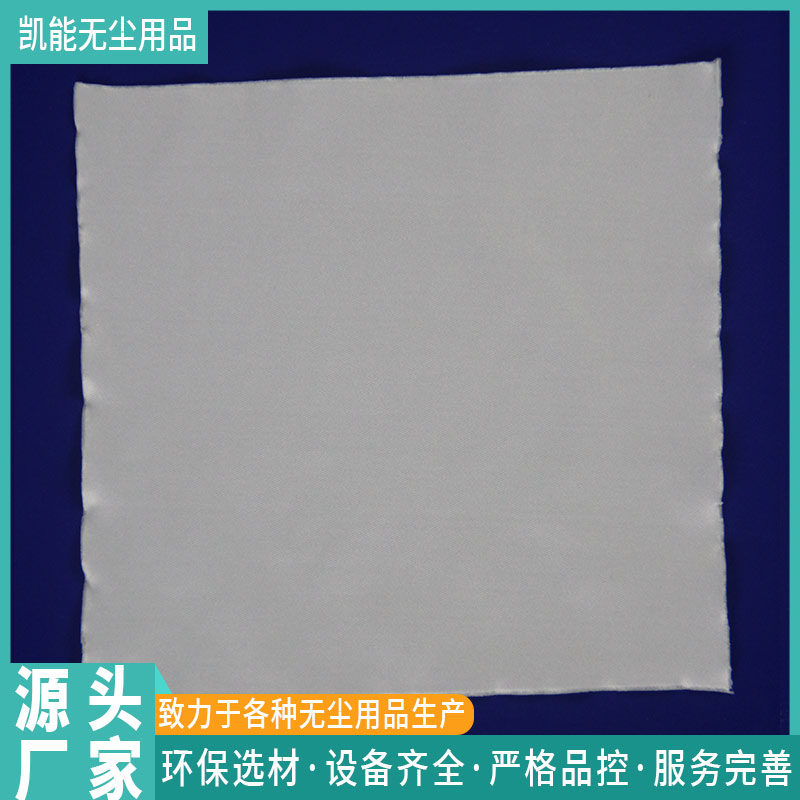 防静电除尘纸生产商
