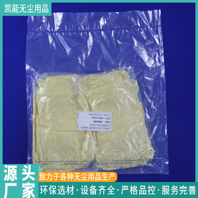 劳保乳胶手套